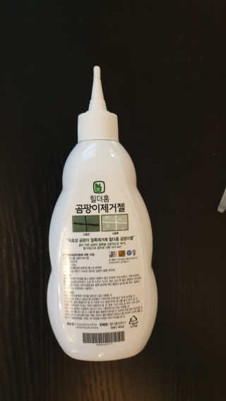 미오이님이 올린 리뷰 사진 2