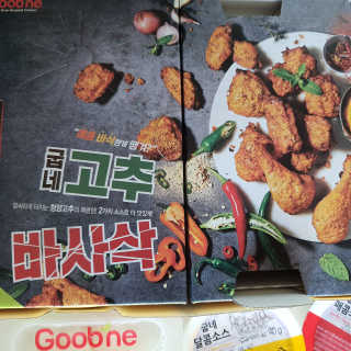 0.8L 마케팅팀 [5월] 공팔러 출석체크 — 4.5점을 준 리뷰어가 2020년 3월 올린 사용 사진