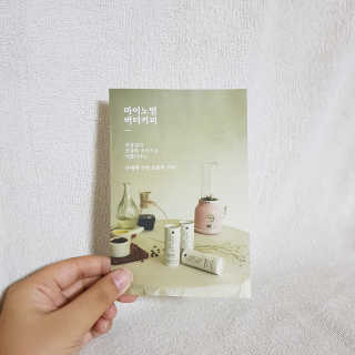 마이노멀 버터커피 - 방탄커피 6개입 — 4점을 준 리뷰어가 2019년 9월 올린 사용 사진