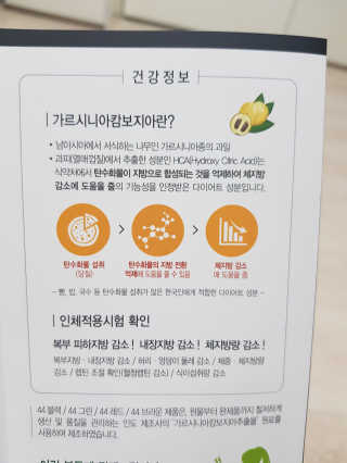 TRUS-T 트러스티44 TRUS-T 트러스티 44 다이어트 티백 — 5점을 준 리뷰어가 2018년 12월 올린 사용 사진