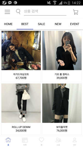 Brandi 브랜디 앱 — 5점을 준 리뷰어가 2016년 11월 올린 사용 사진