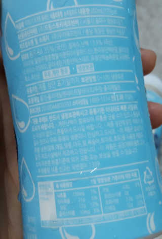 마이요기 요거트 — 4점을 준 리뷰어가 2019년 8월 올린 사용 사진