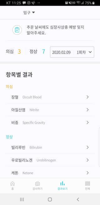 밍구맘님이 올린 리뷰 사진 2