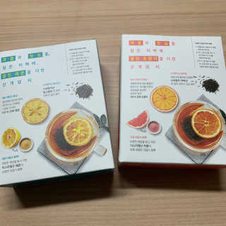 (주)쟈뎅 [쟈뎅] 아워티 — 4점을 준 리뷰어가 2019년 12월 올린 사용 사진
