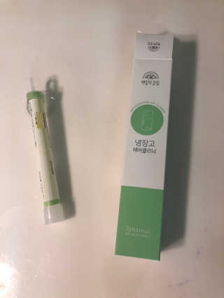 밀가루9038님이 올린 리뷰 사진 3