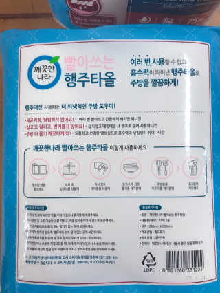 쪼코님이 올린 리뷰 사진 3