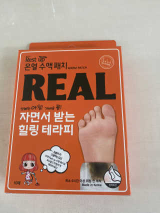 황방울이님이 올린 리뷰 사진 1