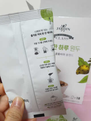 (주)쟈뎅 [쟈뎅] 클래스 신선한 하루 원두+여과지 SET — 5점을 준 리뷰어가 2019년 3월 올린 사용 사진