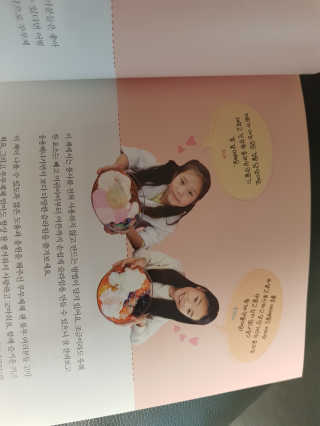 행복한최슨생님이 올린 리뷰 사진 3