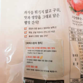 EumYoojin님이 올린 리뷰 사진 3