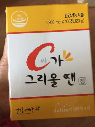 ㅋㅋㅋ님이 올린 리뷰 사진 1