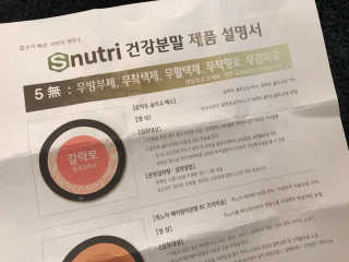 pure님이 올린 리뷰 사진 2