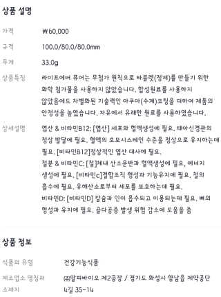 Cosmetic Director님이 올린 리뷰 사진 3