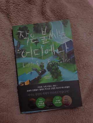 안나님이 올린 리뷰 사진 1