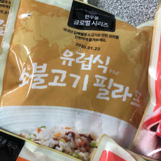 조호이님이 올린 리뷰 사진 4