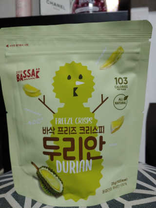 BASSAK 바삭 프리즈 크리스피 3종 — 5점을 준 리뷰어가 2020년 2월 올린 사용 사진
