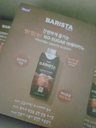 [바리스타룰스] 싱글오리진 코스타리카 6개입 — 5점을 준 리뷰어가 2019년 6월 올린 사용 사진