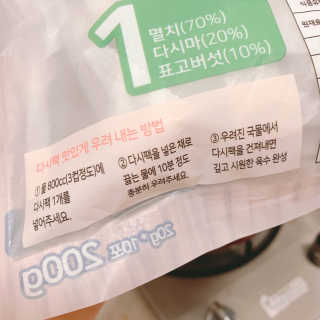 Caroline님이 올린 리뷰 사진 2
