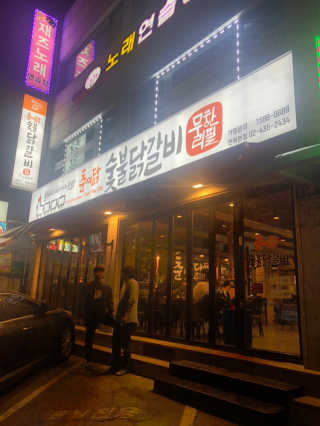 초밥님이 올린 리뷰 사진 1