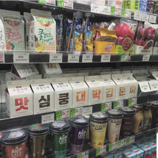 [매일유업] 우유속에 어쩌구_7개 모바일쿠폰 — 5점을 준 리뷰어가 2019년 6월 올린 사용 사진