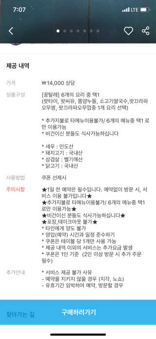 오예님이 올린 리뷰 사진 3