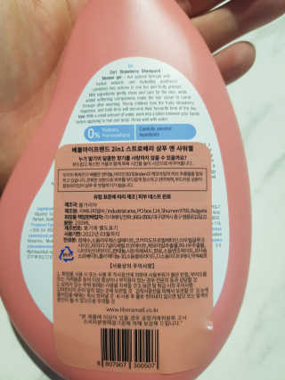 베블 탑투토우워시 바나나향 딸기향 랜덤 택1 — 5점을 준 리뷰어가 2019년 8월 올린 사용 사진