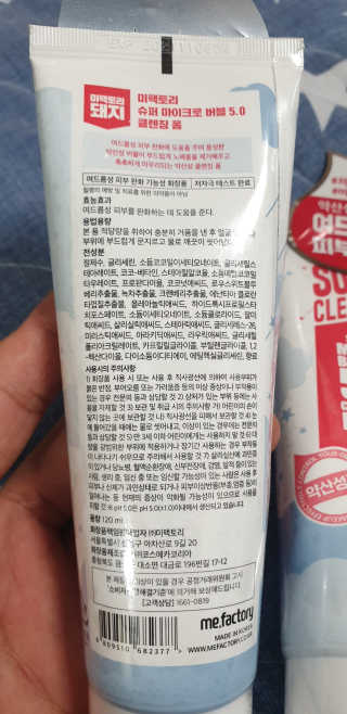 미팩토리 슈퍼 마이크로 버블 5.0 클렌징 폼 X 2EA — 3점을 준 리뷰어가 2019년 5월 올린 사용 사진