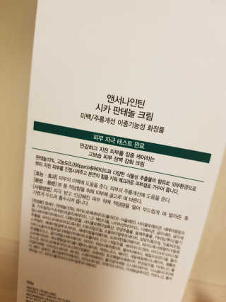 YuriChoi님이 올린 리뷰 사진 2