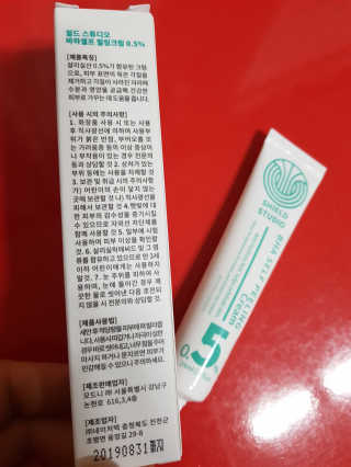 고미일님이 올린 리뷰 사진 1