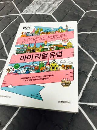 이리와안아줘님이 올린 리뷰 사진 1
