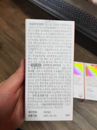 유영경님이 올린 리뷰 사진 3