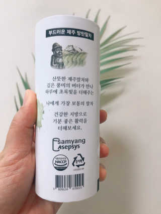마이노멀 버터말차 - 방탄말차 6개입 — 5점을 준 리뷰어가 2019년 9월 올린 사용 사진