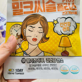 연이님이 올린 리뷰 사진 4