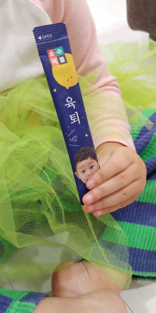토이님이 올린 리뷰 사진 1