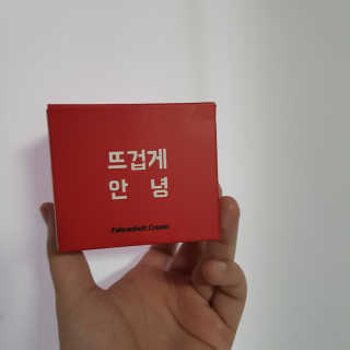엽이엽이님이 올린 리뷰 사진 1