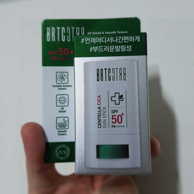 센텔라 시카 선스틱 리뷰 사진