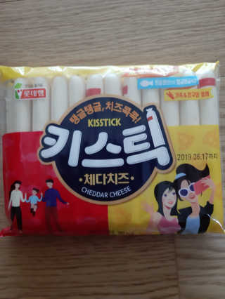 꿍님이 올린 리뷰 사진 2