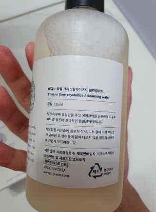화야호야쭈님이 올린 리뷰 사진 3