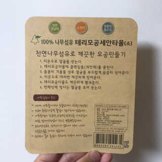 띠용님이 올린 리뷰 사진 3