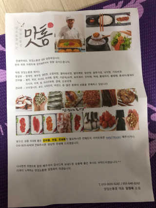 정임선님이 올린 리뷰 사진 2