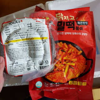 엄나니님이 올린 리뷰 사진 1