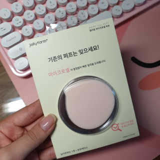 젤리팜 마이크로셀 실리콘퍼프 피치,오렌지 — 5점을 준 리뷰어가 2019년 8월 올린 사용 사진