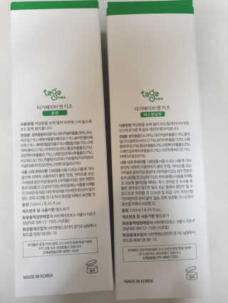 타가베이비 바스앤샴푸, 로션 — 3.5점을 준 리뷰어가 2020년 1월 올린 사용 사진