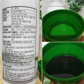 넥스트비티 내몸에사과해 리얼노니 100 — 5점을 준 리뷰어가 2018년 12월 올린 사용 사진