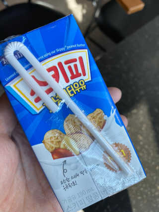 스키피피넛우유 스키피 피넛버터우유 — 5점을 준 리뷰어가 2019년 11월 올린 사용 사진