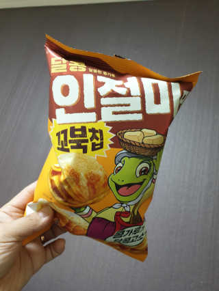 꼬북칩 달콩인절미맛 12봉지 — 5점을 준 리뷰어가 2019년 11월 올린 사용 사진