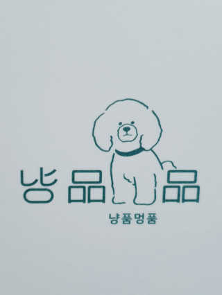 o7902o님이 올린 리뷰 사진 1