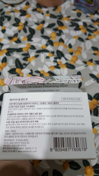 캔디님이 올린 리뷰 사진 2