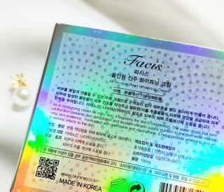 파시스 올인원 진주 화이트닝 크림 100ml — 4.17점을 준 리뷰어가 2018년 11월 올린 사용 사진