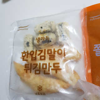 빡찌님이 올린 리뷰 사진 3